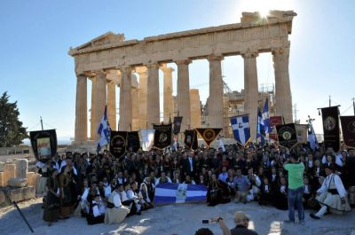 Κάντε κλικ για να δείτε την εικόνα σε πλήρες μέγεθος