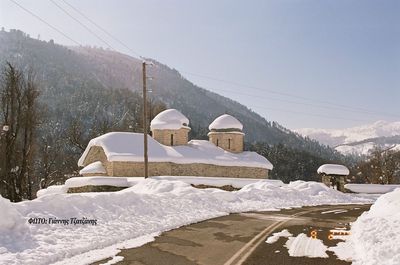 Περιβόλι Γρεβενών