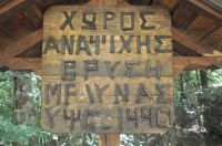 Όνομα αρχείου=n1286469591_30131537_3679.jpg
Μέγεθος αρχείου=66KB
Διαστάσεις=604x401
Ημερομηνία προσθήκης=%037 %11, %2009 n1286469591_30131537_3679.jpg