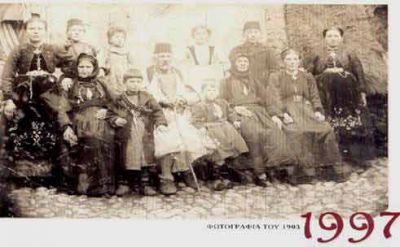 Η Οικογένεια του Μεγαλοτσέλιγκα Χατζηστέργιου Χατζόπουλου - Γράμμουστα 1903