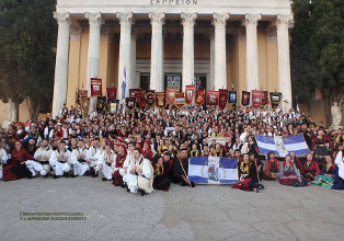 31ο Πανελλήνιο Αντάμωμα Βλάχων. photo: Ηλίας Προβόπουλος