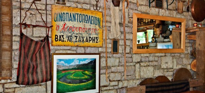 Chaliki O Aspropotamos