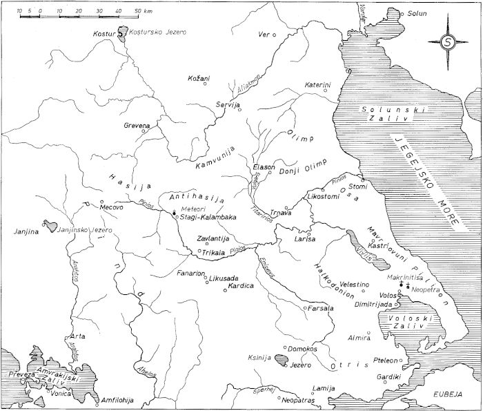 Εικ.1. Χάρτης της Θεσσαλίας κατά την Ύστερη Βυζαντινή περίοδο (από B. Ferjančić, Tesalija v XIII i XIV veku, Βελιγράδι 1974).