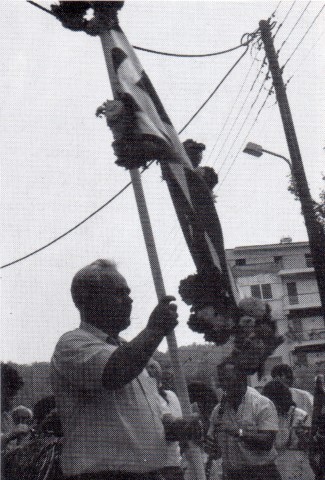 7. Γρεβενά. Ο χορός με το φλάμπουρα.