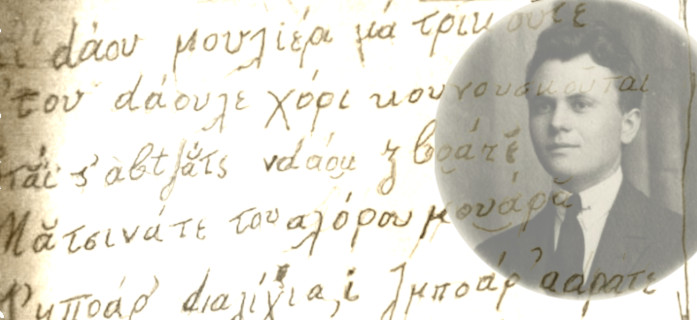  Αλέξανδρος Αγγέλου (1883-1980), Διδακτωρ Γλωσσολογιας του Πανεπιστημίου του Μπέρκλεϋ – Καλιφόρνια, ΗΠΑ, Καθηγητής απο ιδρύσεως της ΑΣΟΕΕ, το 1920.