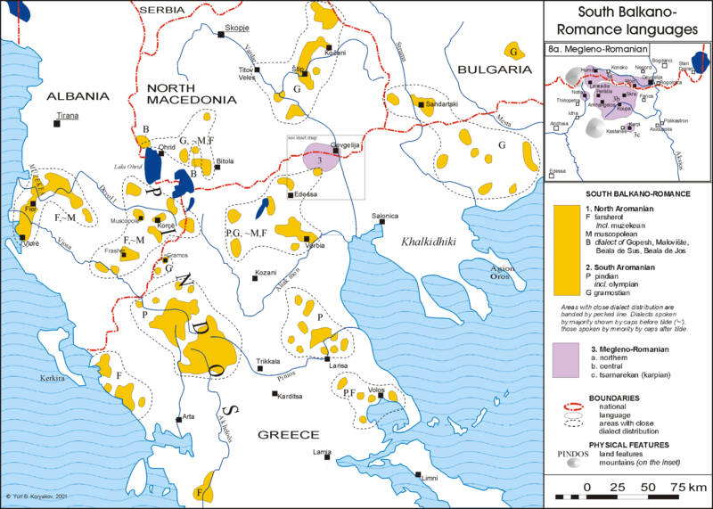 Το ανθρωπογεωγραφικό επιστημονικό έργο του Αστέρη Κουκούδη