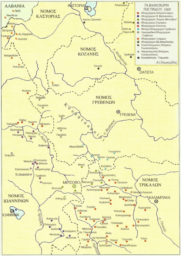 Εικ. 5: Οι βλάχικοι οικισμοί της Πίνδου στα 1900 (Κουκούδης, Οι Μητροπόλεις και η Διασπορά των Βλάχων, σελ. 59)