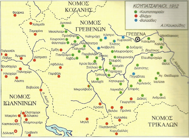 Εικ. 6: Οικισμοί Κουπατσαραίων Γρεβενών το 1912 (Κουκούδης, Οι Μητροπόλεις και η Διασπορά των Βλάχων, σελ. 60)