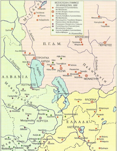 Εικ. 13: Βλάχικοι οικισμοί στη βορειοανατολική Ήπειρο και βορειοδυτική Μακεδονία το 1900 (Κουκούδης, Οι Μητροπόλεις και η Διασπορά των Βλάχων, σελ. 75)