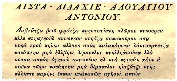 codex dimonie