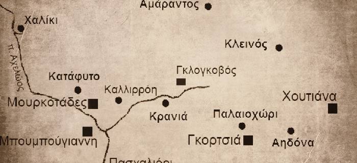 Διαλυμένοι βλάχικοι οικισμοί Ασπροποτάμου, Κωνσταντινίδης Δημήτρης