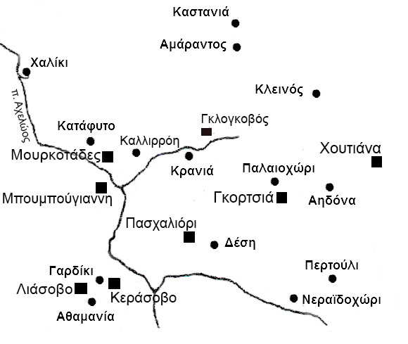 dialimenoi oikismoi aspropotamou