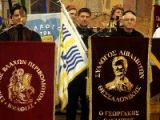 Κοπη της πίτας των βλάχων 2012 - Δελτίο τύπου Π.Ο.Π.Σ. Βλάχων