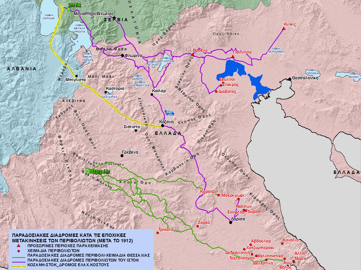 Χάρτης 11. Οι διαδρομές των Περιβολιωτών από το Περιβόλι και το Ιστόκ προς τα χειμαδιά Θεσσαλίας και Κεντρ. Μακεδονίας μετά το 1912, και ο δρόμος ελάχιστου κόστους στο τμήμα Κοζάνη-Ιστόκ της διαδρομής Θεσσαλία-Ιστόκ.
