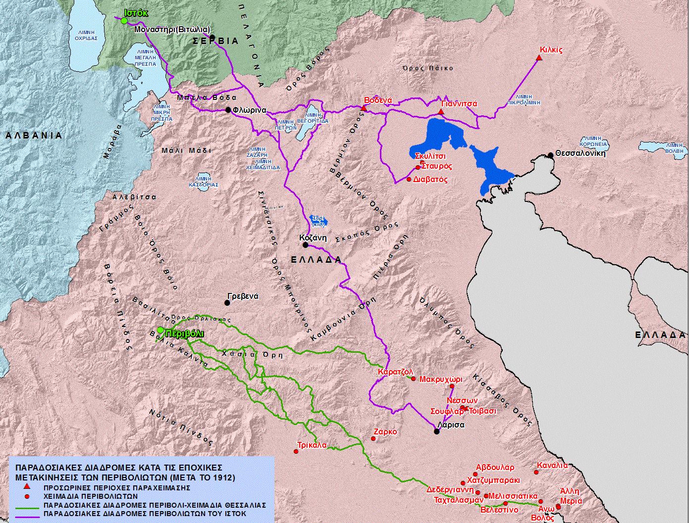 Χάρτης 7. Οι παραδοσιακές διαδρομές των Περιβολιωτών από το Περιβόλι και το Ιστόκ προς τα χειμαδιά της Θεσσαλίας και της Κεντρ. Μακεδονίας, μετά το 1912 [κλίμακα 1:750,000].