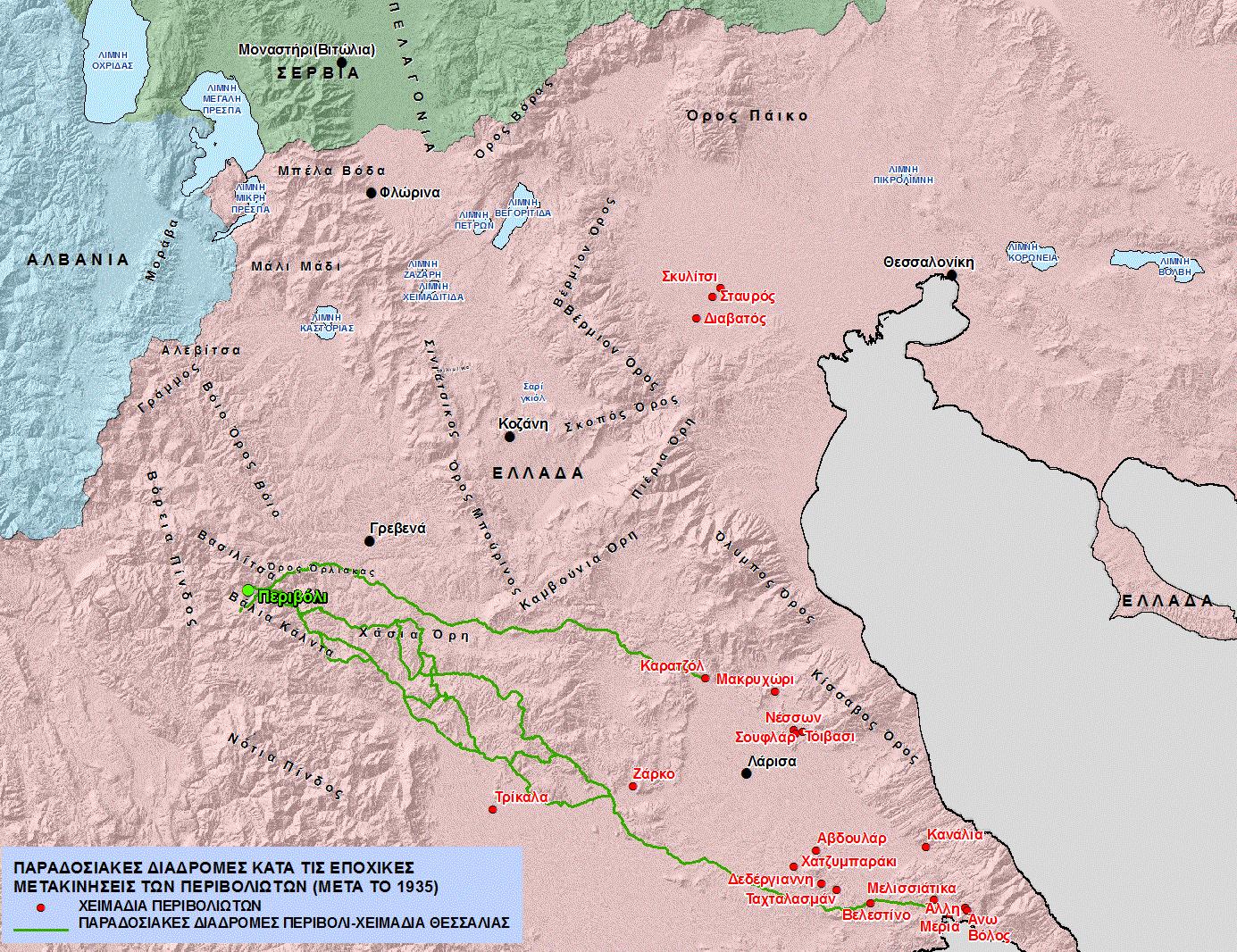 Χάρτης 9. Οι παραδοσιακές διαδρομές των Περιβολιωτών προς τα χειμαδιά της Θεσσαλίας και η σταθεροποίηση της ομάδας των Περιβολιωτών του Ιστόκ στα αντίστοιχα χειμαδιά [κλίμακα 1:750,000].