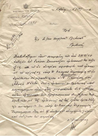 Γρεβενά, Οκτ. 1940: Αρτοποιός έχει καταγγείλει Βλάχους συναδέλφους του ότι δεν πρόσφεραν στον έρανο της αεροπορίας και ο Νομάρχης συστήνει αυστηρή εφαρμογή των αγορανομικών διατάξεων εναντίον των δύο αρνητών. Διαφαίνονται εδώ οι μέθοδοι ενός αυταρχικού κράτους εναντίον όσων αρνούνταν τις εντολές του κι επίσης τα κριτήρια επιλογής ή ένταξης ατόμων σε διάφορα στρατόπεδα, όχι πάντα ιδεολογικής υφής