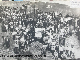 Περιβόλι 1934, Λιτανεία Εικόνας Αγίου Γεωργίου