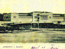 Καρτποστάλ του Ζαππείου, την περίοδο 1900 - 1908