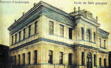 Το Ζάππειο Παρθεναγωγείο Αδριανούπολης, (σε καρτποστάλ τον 1900) σήμερα στεγάζει τουρκικά δικαστήρια.