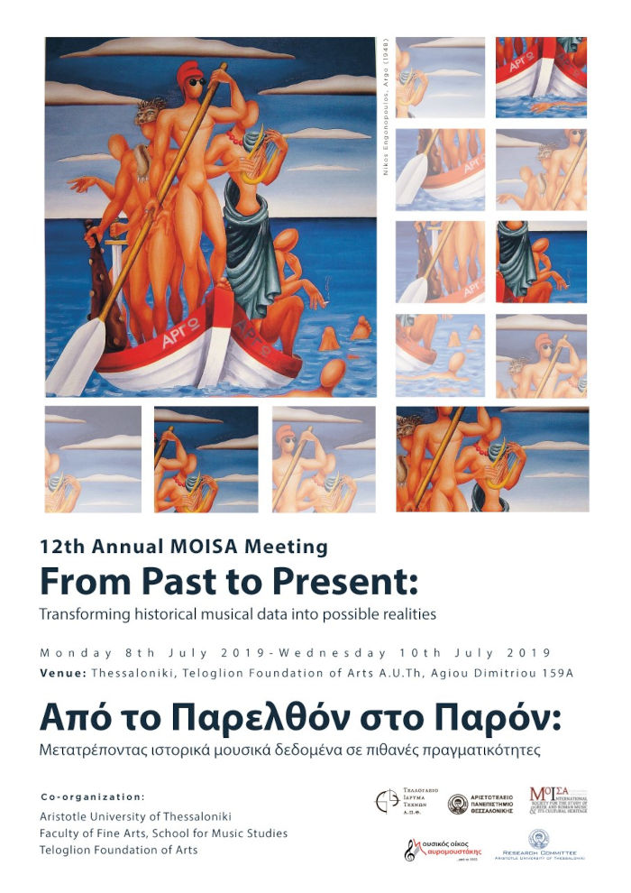 12th Annual MOISA Meeting