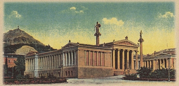 Η Ακαδημία των Αθηνών