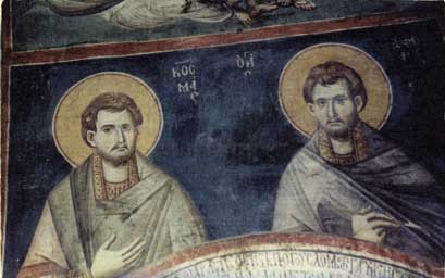 Αχρίδα: οι Άγιοι Κοσμάς και Δαμιανός.