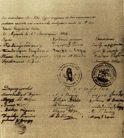 "4 Ιανουαρίου 1904": Οι υπογραφές των Μεγαροβιτών.