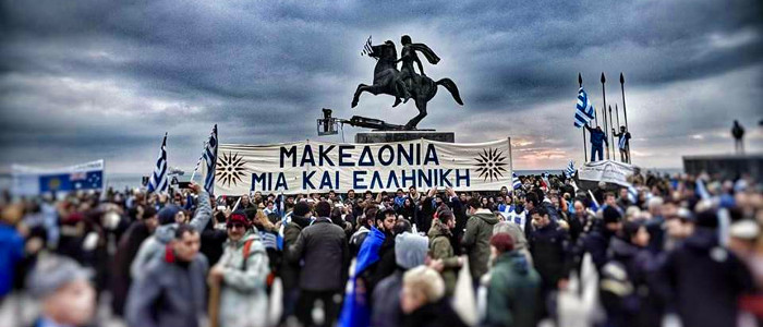Ψήφισμα στήριξης του συλλαλητηρίου για την Μακεδονία  - Δελτίο Τύπου Π.Ο.Π.Σ.Β